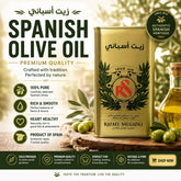 Rafael Salgado Olive Pomace Oil Tin 400ml