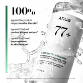 ANUA Heartleaf 77% Soothing Toner 250ml