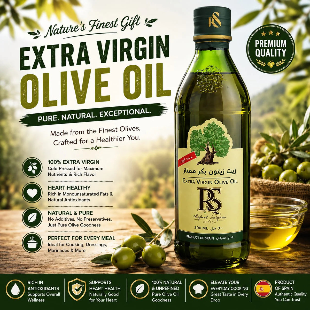 Rafael Salgado (RS) Extra Virgin Olive Oil (500ml)