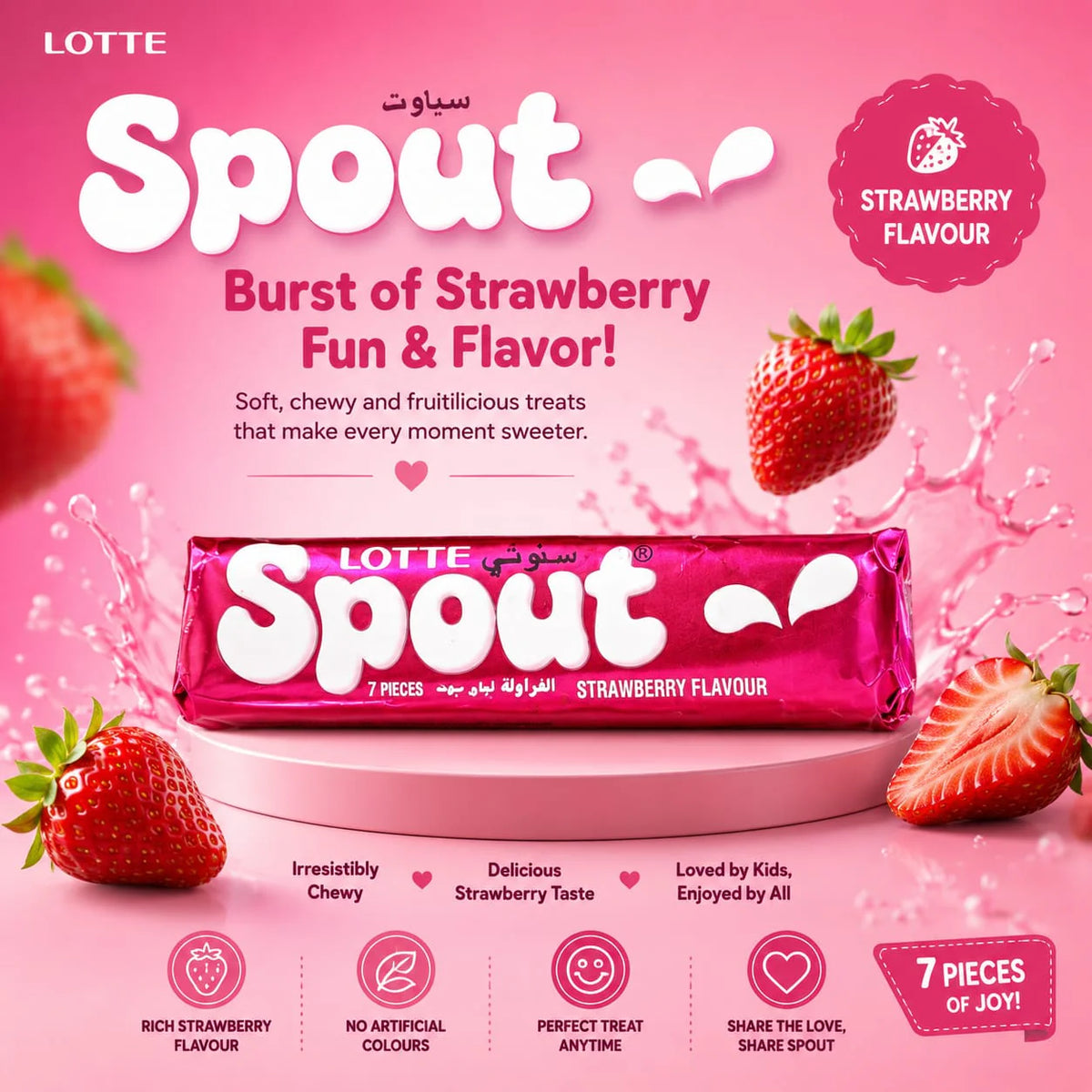 Spout Lotte Strawberry Gum (23g)