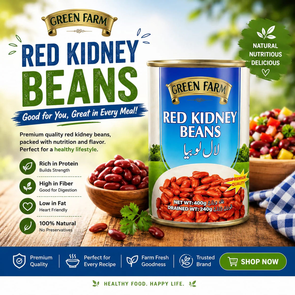 Green Farm Red Kidney Beans (400g)