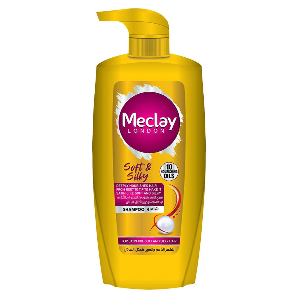 Meclay London Soft & Silky Shampoo 660 ml